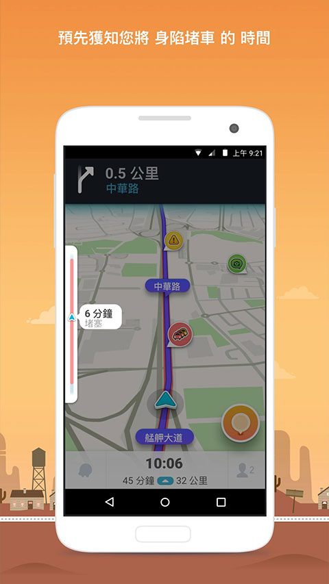 Wazeλǵv5.0.0.1 İ