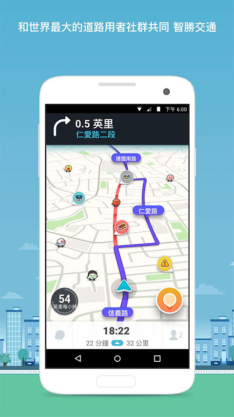 Wazeλǵv5.0.0.1 İ