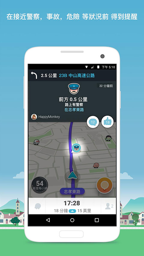 Wazeλǵv5.0.0.1 İ