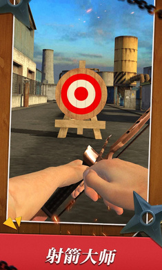 (Archery World)v1.1.8 ׿