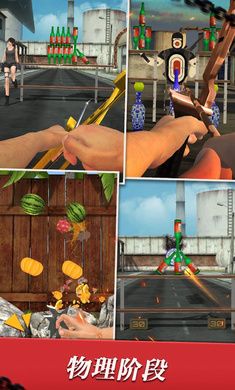 (Archery World)v1.1.8 ׿