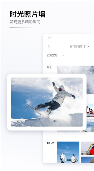 GOSKIȥѩappv4.4.16 ׿