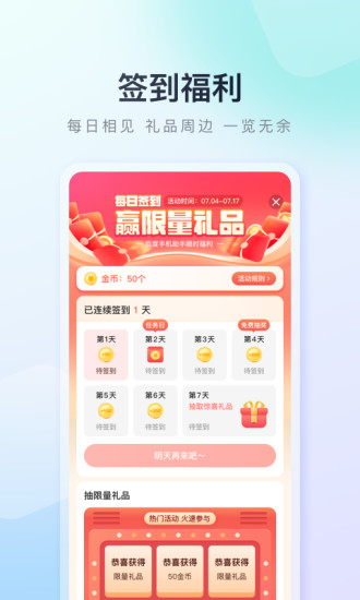 百度手机助手app下载