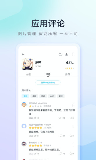 百度手机助手app下载