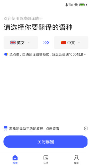 Ϸ޴v8.4.10 Ѱ