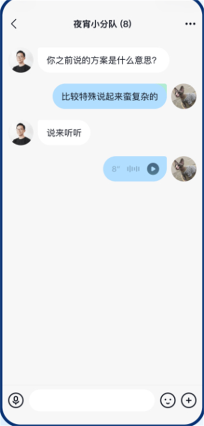 默往企业版