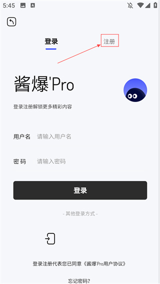 醬爆 SonPro 軟件庫