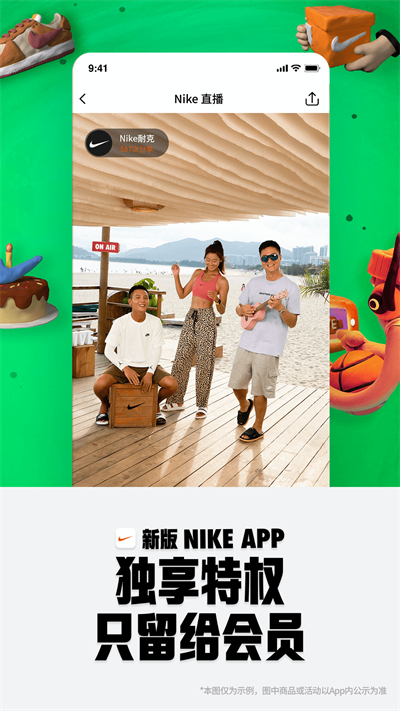 Nike Ϳappv24.49.4 °