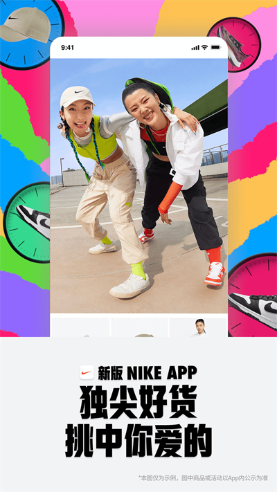 Nike Ϳappv24.49.4 °