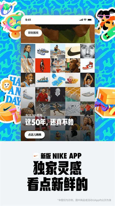 Nike Ϳappv24.49.4 °