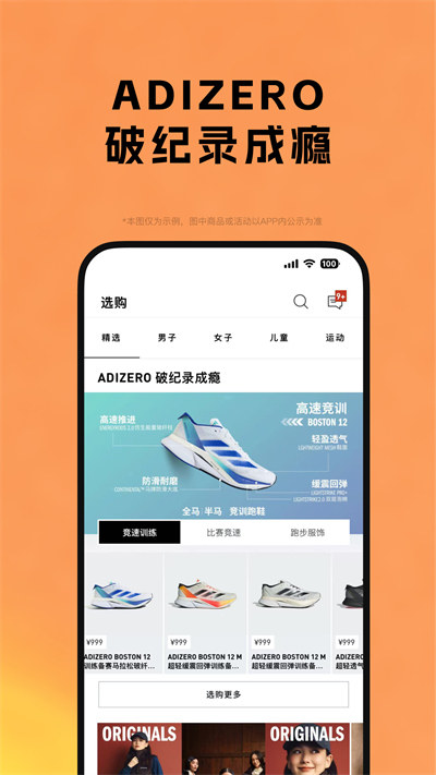 adidasϴ˹appv4.65.0 °