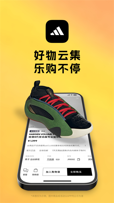 adidasϴ˹appv4.65.0 °