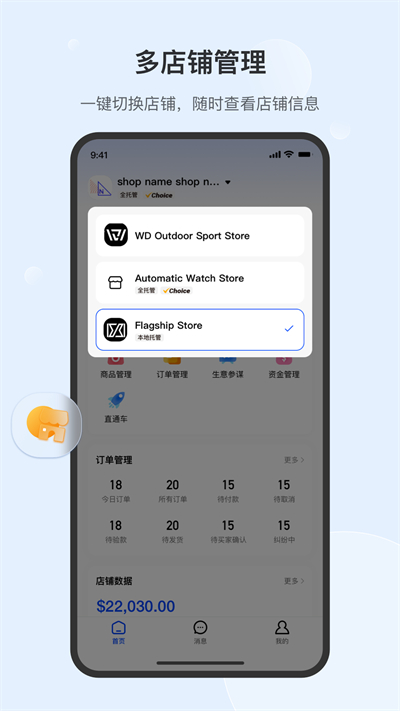 AliExpress Seller(ȫͨҰ)v4.9.0 °