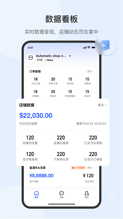 AliExpress Seller(ȫͨҰ)v4.9.0 °