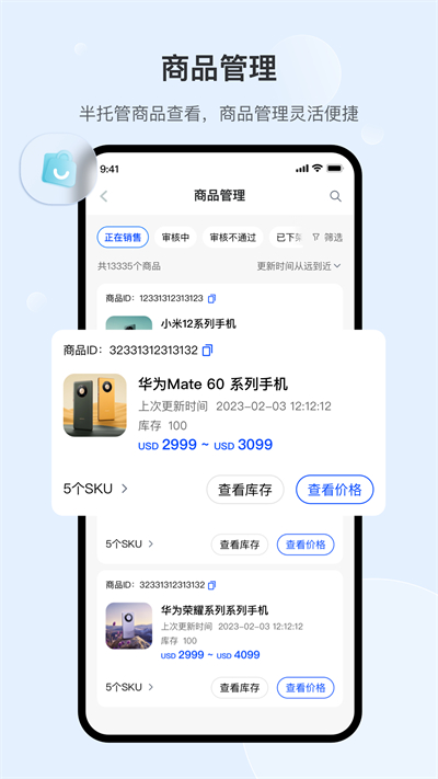 AliExpress Seller(ȫͨҰ)v4.9.0 °