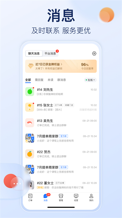 ô̼Ұذ׿v11.11.2 ٷ