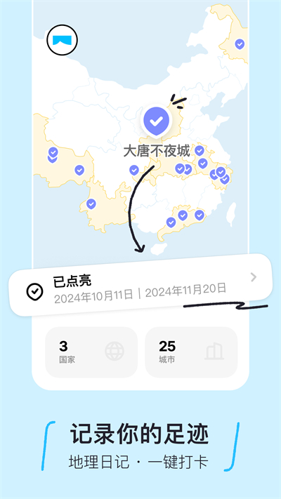 ԲüAPP2025°汾v2.0.0 ٷ