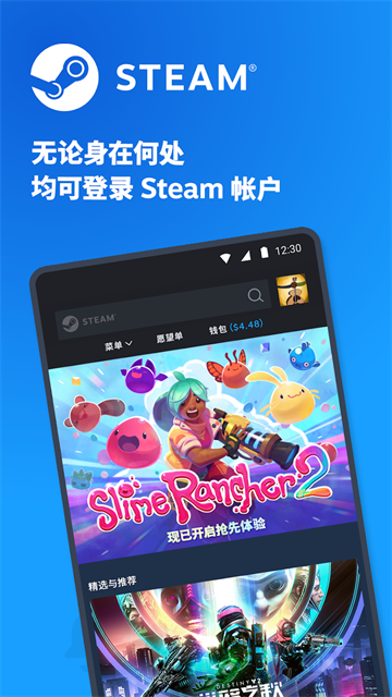 steamֻ2025°汾v3.9.6 ׿