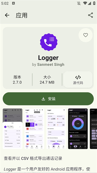 Droid-ifyӦ̵v0.6.4 ׿