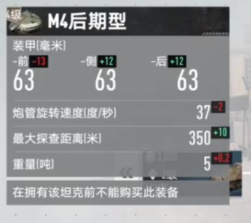 坦克连手游折扣端 坦克连手游折扣端