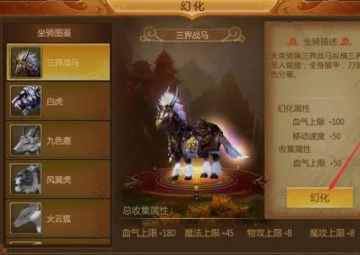 预言世界手游变态版 预言世界手游变态版