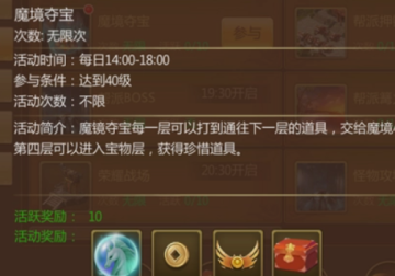 预言世界手游变态版 预言世界手游变态版