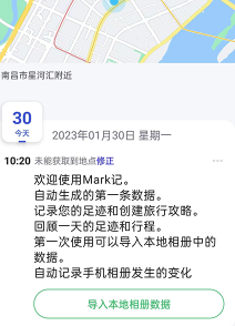 旅行背包app