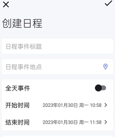 旅行背包app