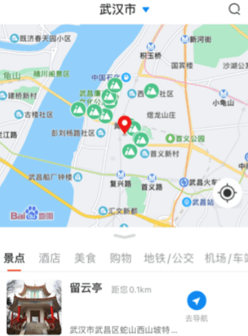 游湖北app