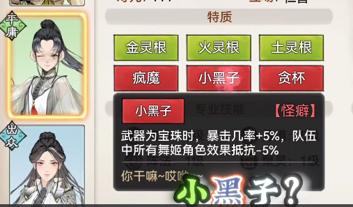 最强祖师九游版