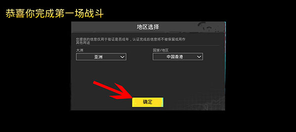 pubgʷ2.8汾PUBG MOBILE