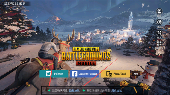 pubgʷ2.8汾PUBG MOBILE