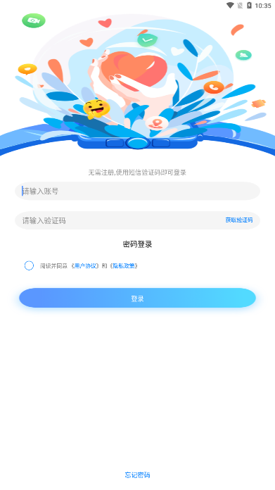 中兴儿童手表app