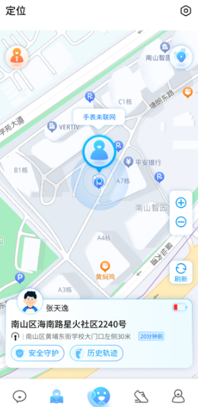 中兴儿童手表app