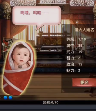 极品芝麻官联想版 极品芝麻官联想版