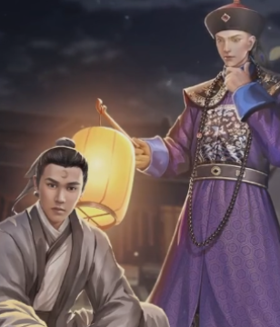 极品芝麻官联想版 极品芝麻官联想版