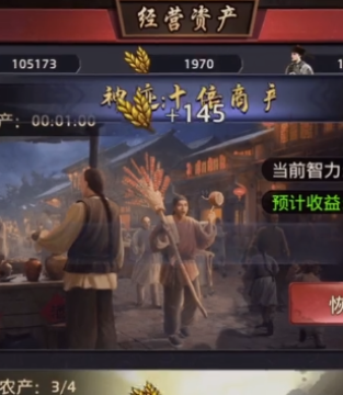 极品芝麻官联想版 极品芝麻官联想版