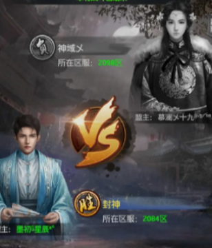 极品芝麻官联想版 极品芝麻官联想版