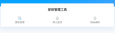 云助学app下载