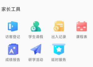 云助学app下载