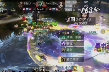 一梦江湖官服版本 一梦江湖官服版本