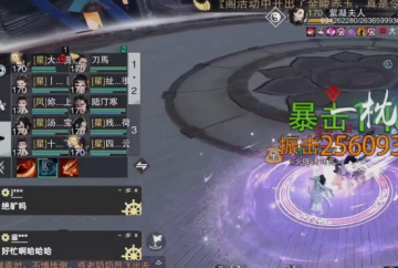 一梦江湖官服版本 一梦江湖官服版本