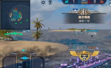 巅峰战舰网易版下载 巅峰战舰网易版下载