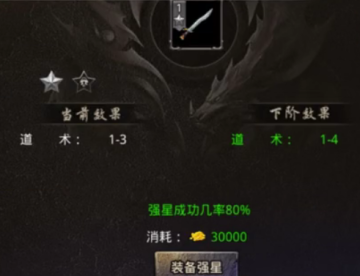 原始传奇贪玩官方版 原始传奇贪玩官方版