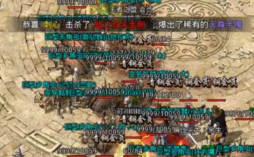 原始传奇贪玩官方版 原始传奇贪玩官方版