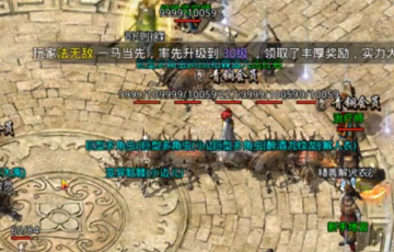 原始传奇贪玩官方版 原始传奇贪玩官方版