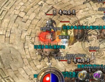 原始传奇贪玩官方版 原始传奇贪玩官方版