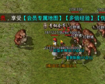 原始传奇贪玩官方版 原始传奇贪玩官方版