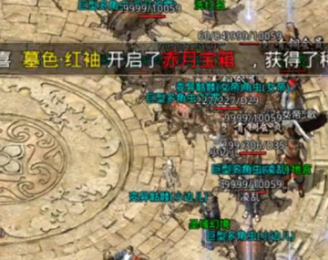 原始传奇贪玩官方版 原始传奇贪玩官方版