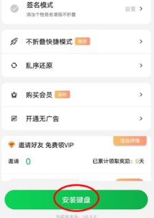 微商不折叠app